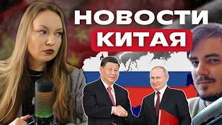 НОВОСТИ КИТАЯ | ИТОГИ ВСТРЕЧИ | СБЕР ИЩЕТ ПРЕПОДАВАТЕЛЯ КИТАЙСКОГО И ДИКИЙ РОСТ СПРОСА НА КИТАИСТОВ