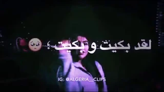 Günay aksoy - her yer karanlık المكان بأكمله مظلم مترجمة بالعربية / حالات واتساب