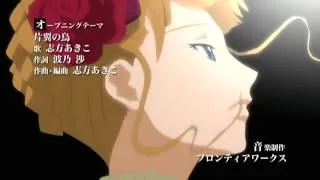 Umineko no Naku Koro ni OP [HD]