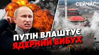 💥ДИКИЙ, ТІЗЕНГАУЗЕН, ПОНОМАРЬОВ: Почався БІЙ за Токмак. РФ підірве ЗАЕС. Путін зізнався у ВБИВСТВІ