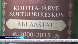 Минимальная зарплата работников культуры с высшим образованием в 2017 году может вырасти до 942 евро