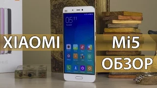 Xiaomi Mi5 обзор. Особенности, козыри и минусы Xiaomi Mi 5. Мнение от FERUMM.COM