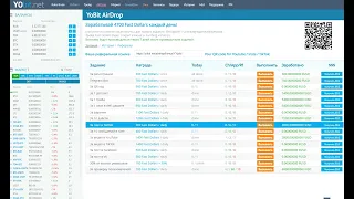 На бирже Yobit, бесплатный airdrop #yobit #crypto #defi #earn #airdrop