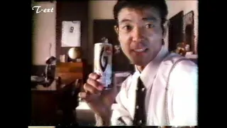 1988年 ポッカ 遠赤焙煎コーヒー ジェント CM(x2) 柴田恭兵