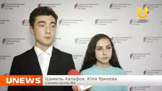 Школьники подготовили видеоролику ко дню рождения Сергея Есенина