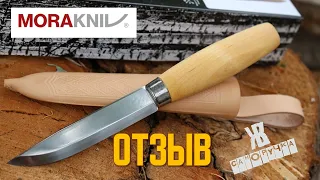 Отзыв и обзор ножа Morakniv Original 1 ламинированная сталь. ЖКВ Саморучка