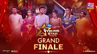 Young Star Season 2 | ইয়াং স্টার সিজন–২ | Grand Finale | Musical Reality Show 2023