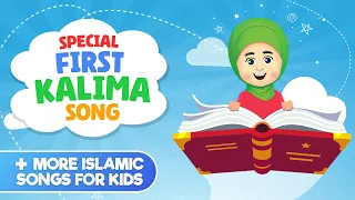 Special First Kalima Song (La ilaha illallah Muhammadur Rasulullah Song) + Islamic Songs For Kids