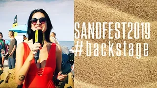 SANDFEST2019 #backstage