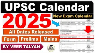 UPSC 2025 Exam Calendar Released | UPSC Prelims 2025 Date | UPSC Important update | UPSC latest News