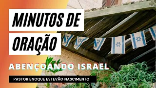 Porque devemos orar por Israel? | MINUTOS DE ORAÇÃO