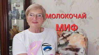 Кексы Тают во Рту👍Как делают Творог🤔НА МОЛОКОЧАЕ НЕ ХУДЕЮТ❗️