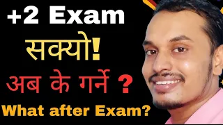 Exam पछि के गर्ने? | What after Exam? | Motivational video for Class 12 by Shyam Sir