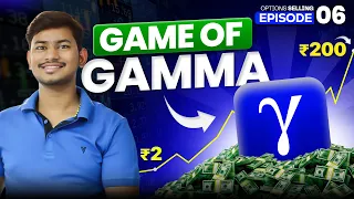 GAMMA का खेल 💥 2 Rs का Premium कैसे 200 बनेगा  ? Episode : 06 | Options Buyer and Sellers
