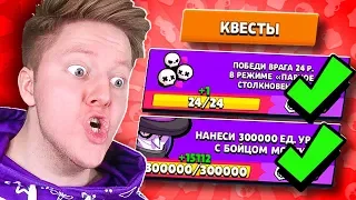 300.000 УРОНА ЗА МОРТИСА В BRAWL STARS 🔥