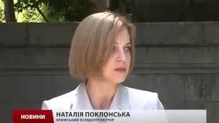 Псевдопрокурор Поклонська тепер оцінює документи сторічної давності