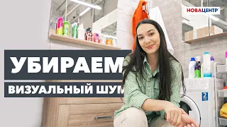 Визуальный шум. Как с ним бороться