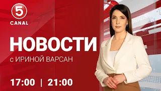 Новости 2024-03-26 | 15:00