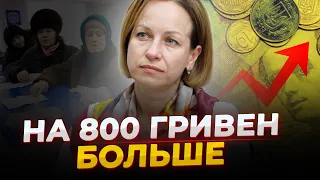 Повышение пенсий в Украине - в Минсоцполитики рассказали кто и когда сколько получит