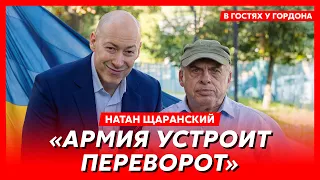 Гордон и Щаранский гуляют по Киеву. Измена Родине, расстрел, жизнь раба, Путин, Зеленский, агент Буш