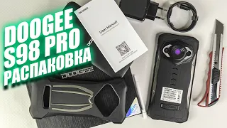 Doogee S98 Pro: долгожданный флагман на распаковке! Тепловизор + ночная съёмка!