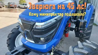 Зверюга на 45 лс☝ Кому минитрактор подешевле ⁉️