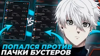 FOCUS ПОПАЛСЯ ПРОТИВ ПАЧКИ БУСТЕРОВ НА ФЕЙСИТЕ! | FOCUS ГЕНИЙ? | #focus #csgo #csgo #faceit