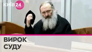 Суд відправив митрополита Павла під цілодобовий домашній арешт