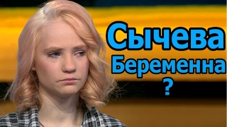 Изнасилованная студентка беременна? [ЖизаТВ]