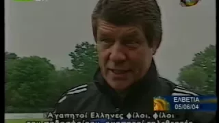 EURO 2004  ΤΟ ΞΕΚΙΝΗΜΑ