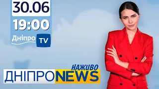 Новини Дніпро NEWS 19:00 / 30 червня 2021