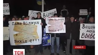 У Кривому Розі тисячі містян протестують проти фальсифікацій виборів