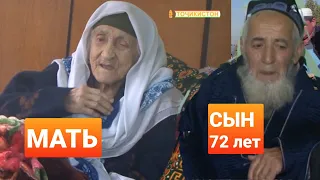 Посмотрите как Бабушка прожила 102 лет в Таджикистане. Как прожила долгою лет.