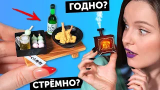 КАМИН и COДЖУ для кукол🌟 ГОДНО Али СТРЕМНО? #90: проверка товаров с AliExpress | Покупки Али