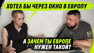 ХОЧУ ОСТАТЬСЯ У ВАС, ТОЛЬКО Я И ТУТ НЕ НУЖЕН | Интервью с @dmytrokarpenko