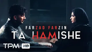Farzad Farzin – Ta Hamishe (Official Music Video) – موزیک‌ویدئوی آهنگ تا همیشه فرزاد فرزین