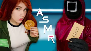 АСМР [RP] Игра в Кальмара 🐙🎭 ASMR Squid Game