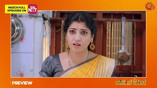 Pandavar Illam - Preview | 03 July 2023 | Sun TV | Tamil Serial