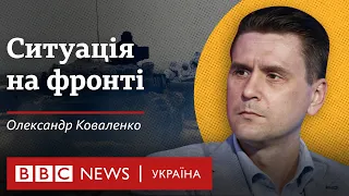 ЗСУ перехопили ініціативу під Бахмутом, наступають на Кремінну. Ситуація на фронті — оцінка експерта