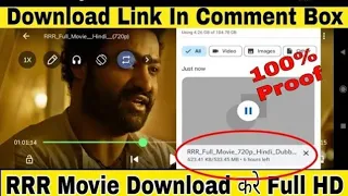 HOW TO DOWNLOAD RRR FUL MOVIE IN HINDI DUBBED FUL HD