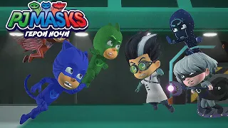 Герои в масках: Герои ночи - Корпорация злодеев /PJ Masks - Heroes of the Night Прохождение №16