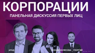 Форум стоматологов