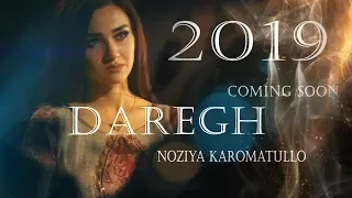 Noziya Karomatullo - Daregh 2019 (Premiera) | Нозия Кароматулло - Дарег (Премьера)