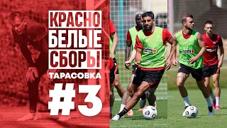 Бакаев – о новом вызове, GoPro-тренировка Реброва | Красно-белые сборы #3