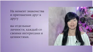 В какой момент начинают портиться отношения? Самые распространённые неочевидные причины