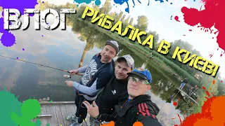 РИБАЛКА | ОЗЕРО КОРОЛЬОК | 2018