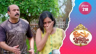 Uppum Mulakum 2│Flowers│EP# 218