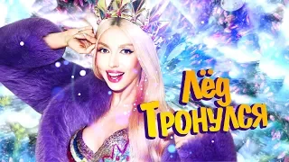 Оля Полякова — Лёд тронулся [Lyric video]