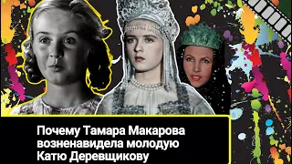 Почему Женька из фильма "Тимур и его команда" осталась одна. Судьба актрисы Екатерины Деревщиковой