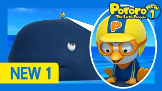 Pororo Episod Baru | Ep27 Paus, Teman Baruku! | Pororo NEW1 | Pororo Bahasa Indonesia | Kartun